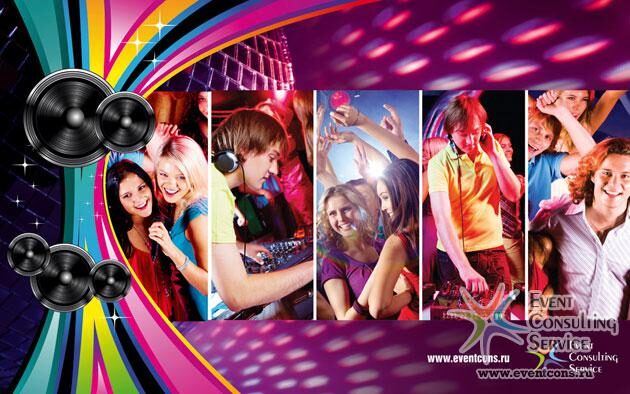 music_party_banner_630-5917944