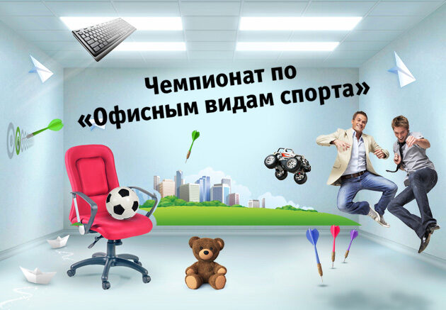 office_sport_banner_630-6334138